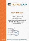 Печь отопительная Матрица- 200 (1.1)